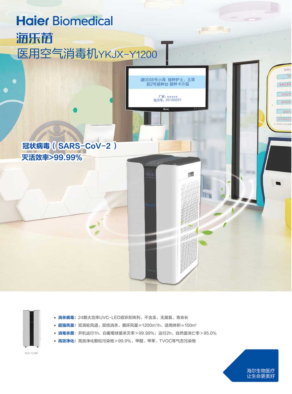 10-90、YKJX-Y1200彩頁1.jpg